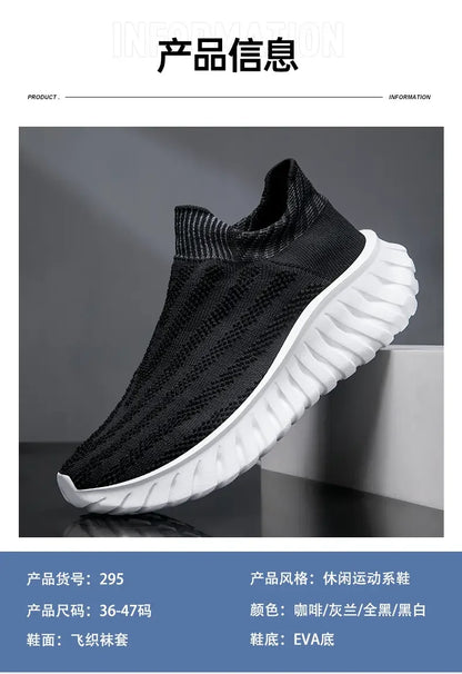 Men's One Foot Walking Shoes Anti Slip Running Shoes, Breathable Thick Soled Shoe Lightweight Fitness Casual Sneakers for Women